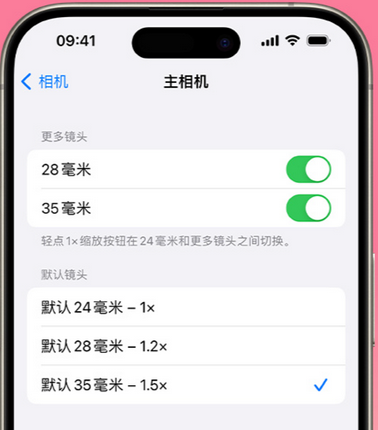 板芙镇苹果15Pro维修店分享苹果iPhone15Pro拍摄技巧 