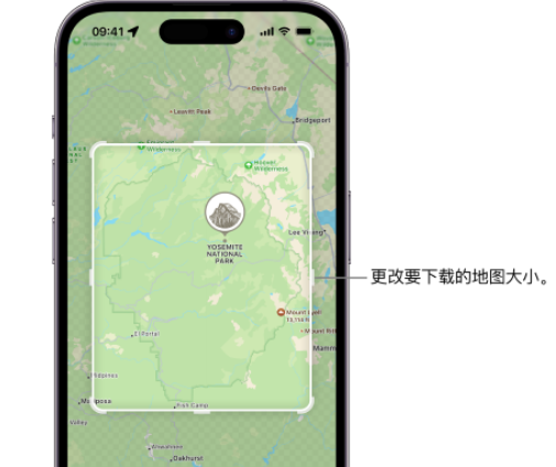 板芙镇苹果手机维修店分享如何在iPhone上下载离线地图 